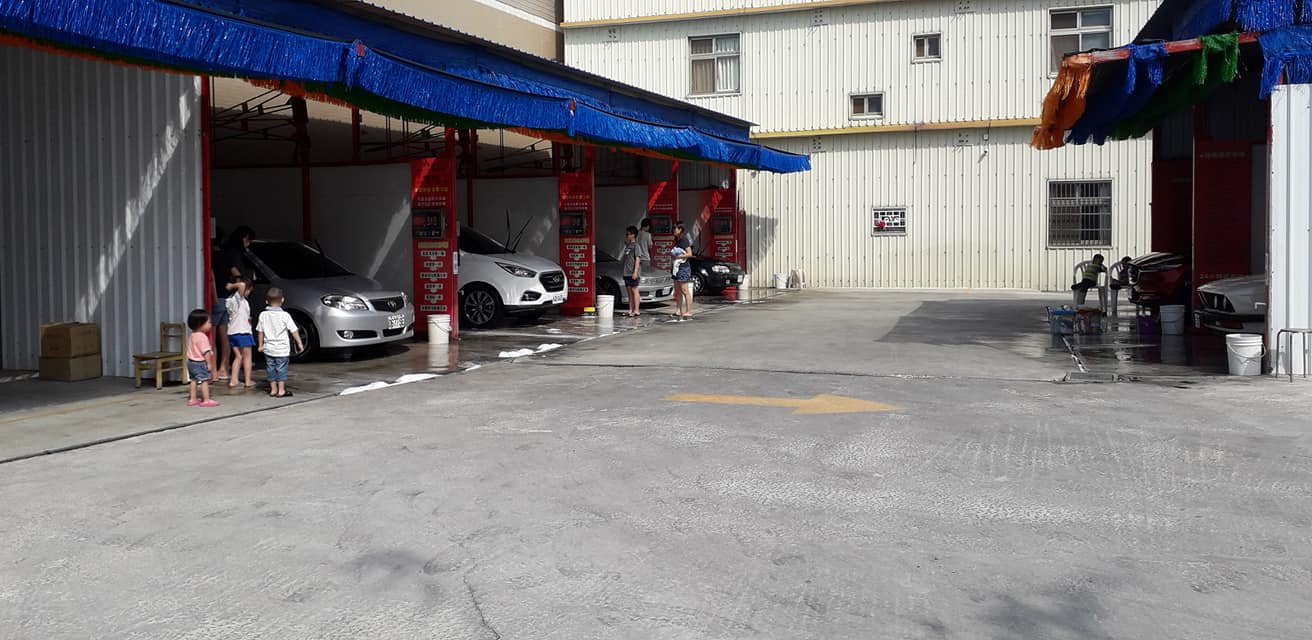 洗樂園自助洗車場 彰化縣溪湖鎮 Dococar 汽車情報站