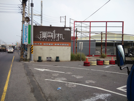 澡啡機自助式投幣洗車