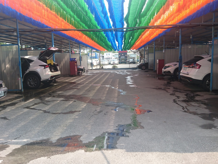 未來式自助洗車