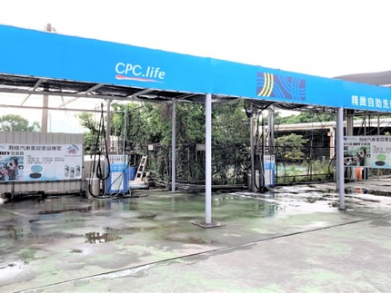 車容坊自助洗車-大業站