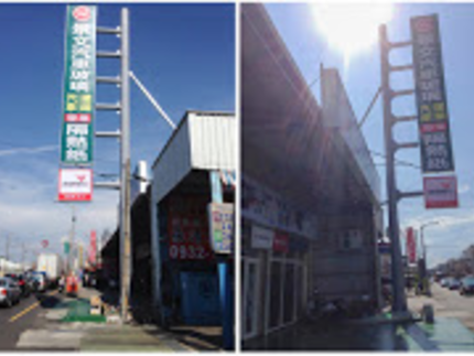 景文汽車玻璃隔熱紙(大園店)