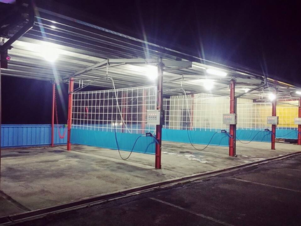 車の澡堂自助洗車場