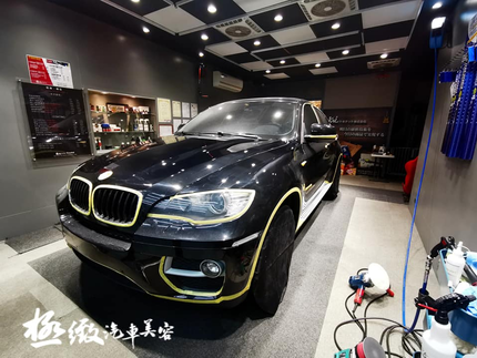 極緻汽車美容-新莊店
