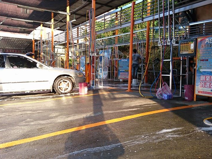 亞信自助洗車-基隆場