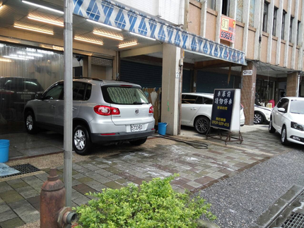 LIZ李氏專業汽車美容