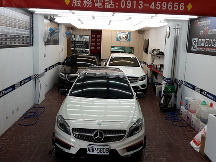 JCB奇桀汽車美容-桃園慈文店