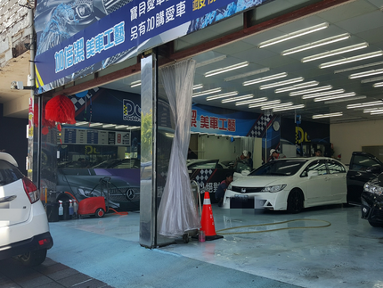 加倍潔美車工藝