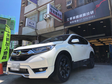 士季車體鍍膜技研