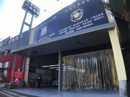 ROUTE 9699 汽車美容工作室