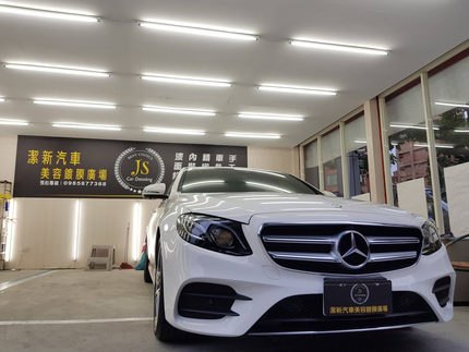 潔新汽車美容鍍膜廣場