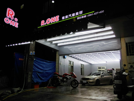 R.ONE專業汽車美容