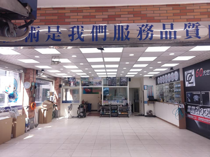 JCB奇桀汽車美容-桃園國強店