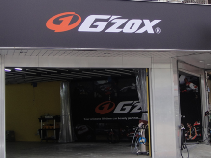 G'ZOX日本頂級汽車美容-新竹中華店
