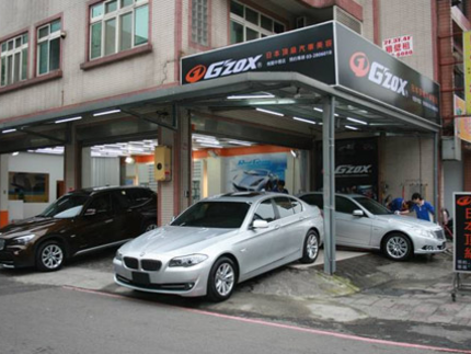 G'ZOX日本頂級汽車美容-中壢店