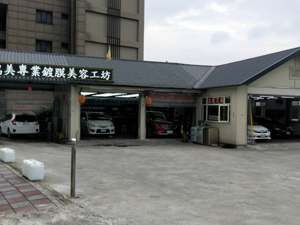 JCB奇桀汽車美容-桃園楊梅店