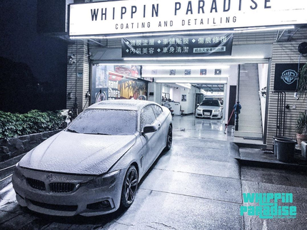 Whippin Paradise 威品天堂車體防護