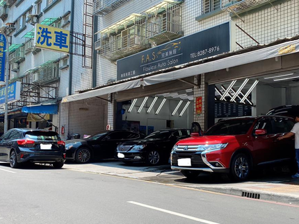 FAS完美無瑕美車工藝