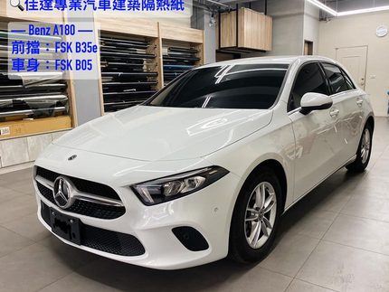 佳達專業汽車建築隔熱紙