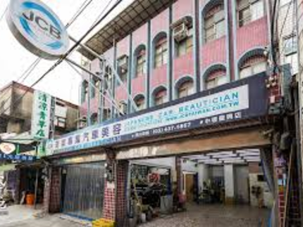 JCB奇桀汽車美容-中壢龍興店