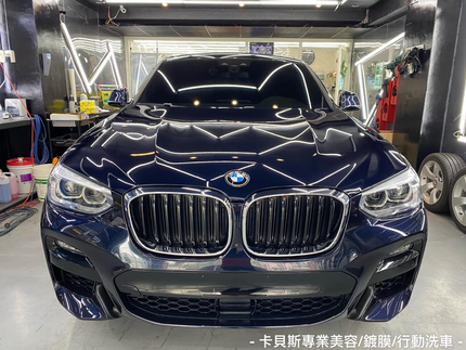 卡貝斯專業美容_鍍膜_行動洗車