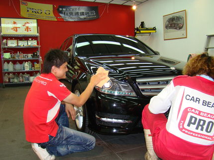 麗鉅汽車美容(中和中正加盟店)