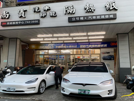 尚賓汽車住宅隔熱紙