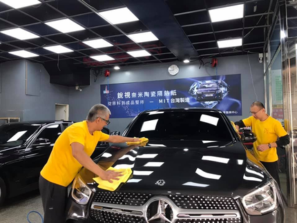 九九娛樂 客製化汽車醫美中心