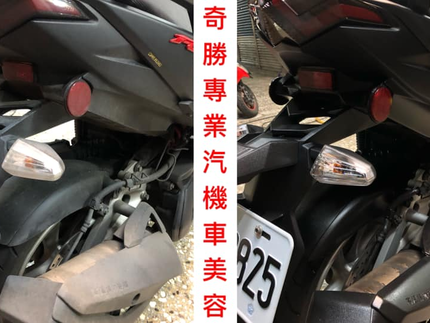 奇勝專業汽機車美容工坊