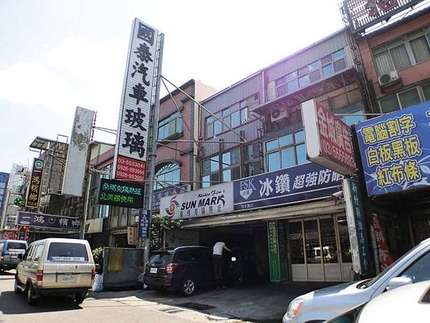 國泰汽車玻璃隔熱紙