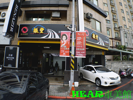 振豐達人車體美研