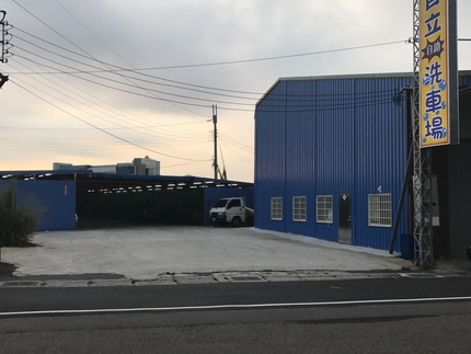 自立自助洗車場