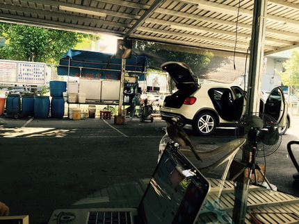 新新專業汽車美容金城店