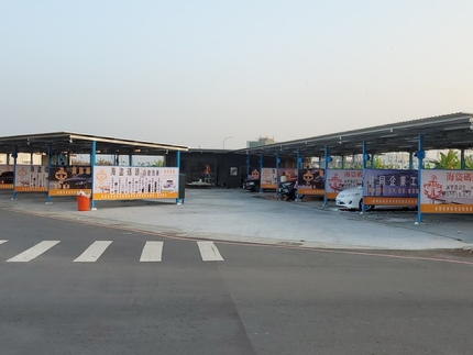 海盜碼頭自助洗車-嘉義新民店