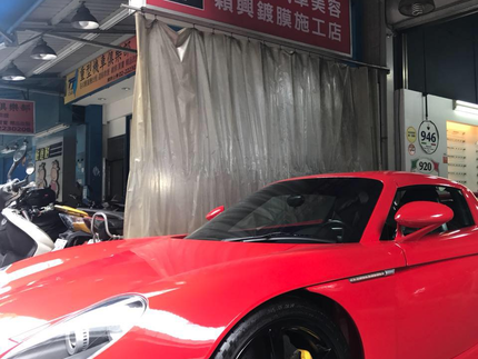 穎興專業汽車美容