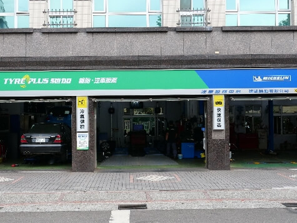 TYREPLUS 馳加汽車服務中心-台北建凱店