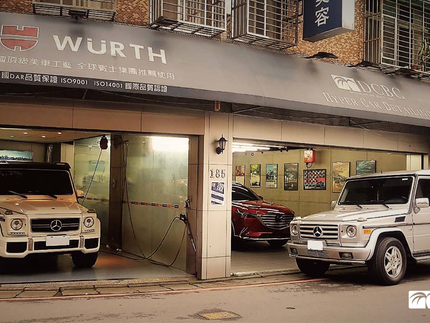 DCBC Car Detailing 德侖汽車美容