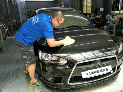 福德車體美容坊