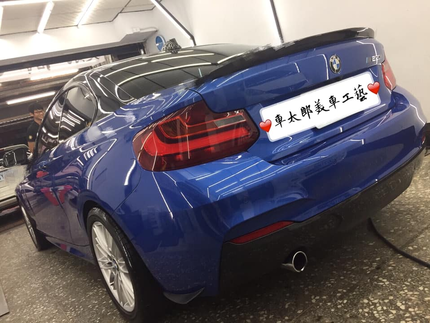 車太郎汽車美容