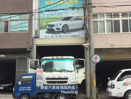 暘聖汽車玻璃隔熱紙
