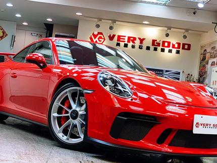 Very Good 美麗谷汽車美容