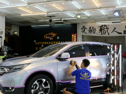 偉翔專業汽車美容