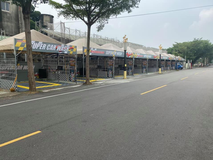 啤酒街投幣自助洗車