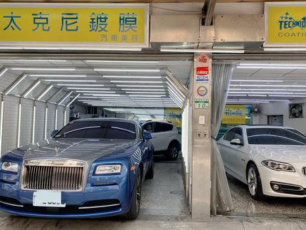 太克尼鍍膜 汽車美容