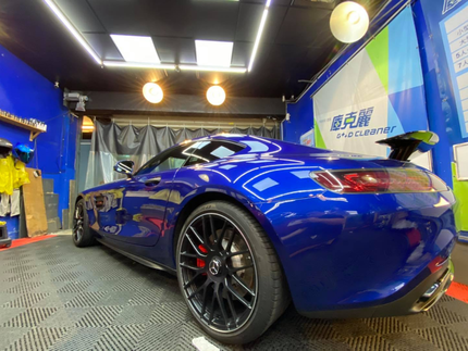 Good Cleaner 庫克麗汽車美容中心