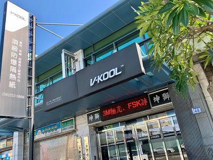 坤獅汽車大樓隔熱紙-永康店