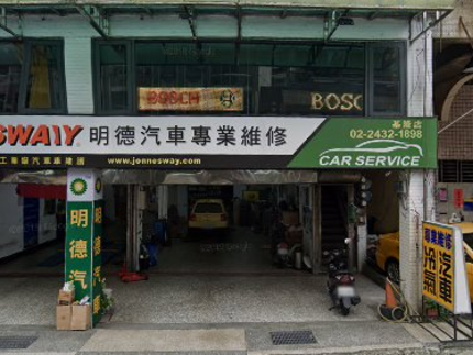基隆 專業汽車凹痕修復個人工作室-基隆店
