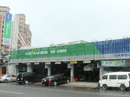 TYREPLUS 馳加汽車服務中心-元心店