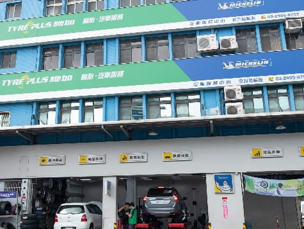 TYREPLUS 馳加汽車服務中心-優耐路店