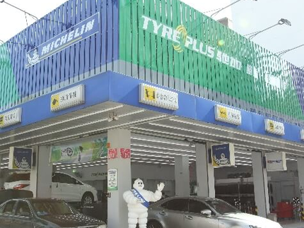 TYREPLUS 馳加汽車服務中心-安勇環西店