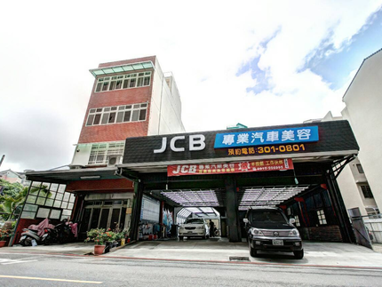 BC專業汽車美容